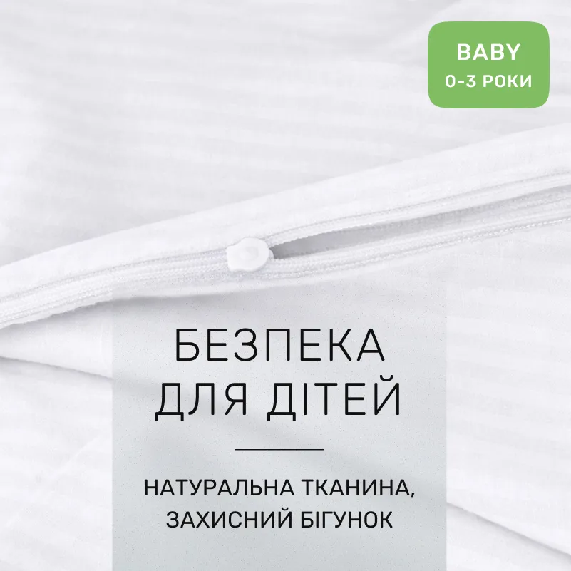 Комплект постельного белья Бязь BABY 17-0605 Stripe White - 2