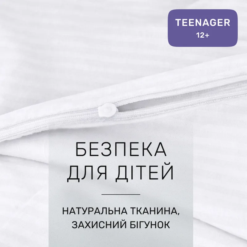 Комплект постельного белья Бязь TEENAGER 17-0605 Stripe White - 2