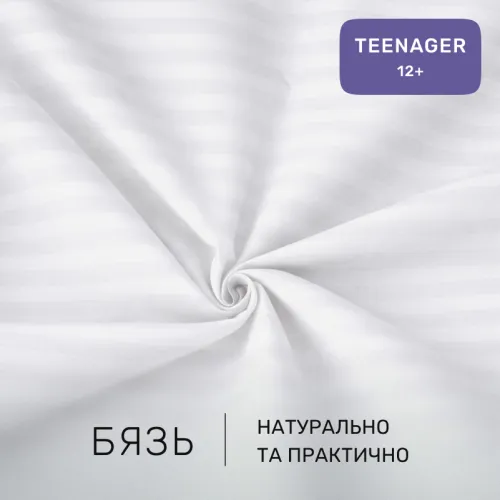 Комплект постельного белья Бязь TEENAGER 17-0605 Stripe White - 2