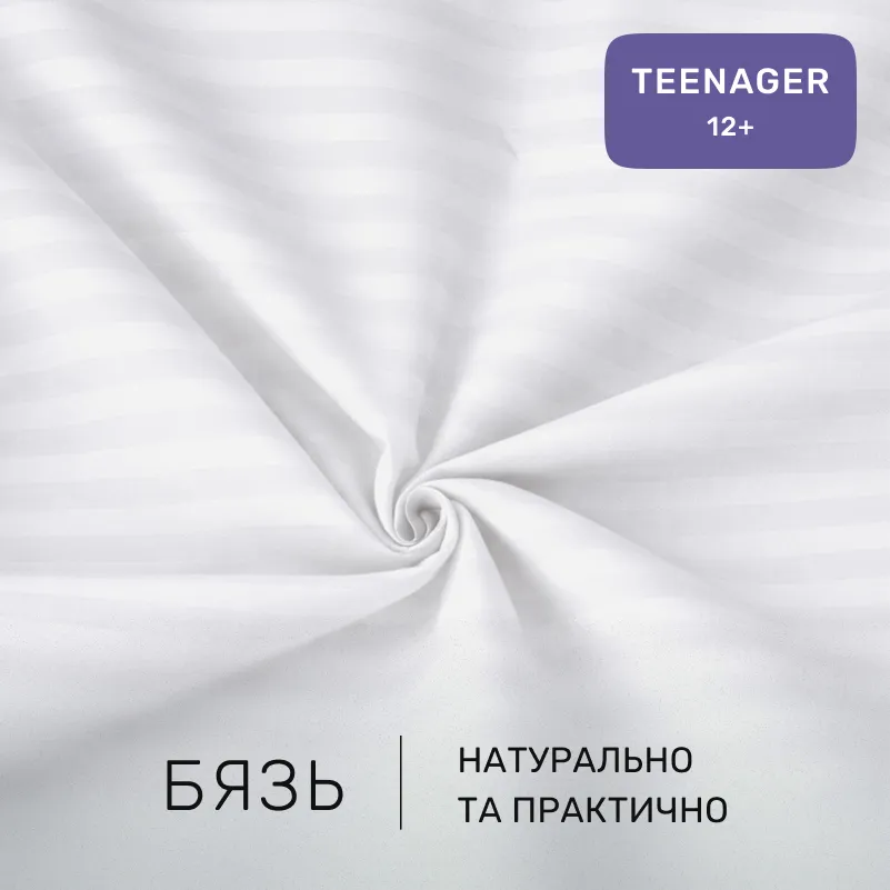 Комплект постельного белья Бязь TEENAGER 17-0605 Stripe White - 1