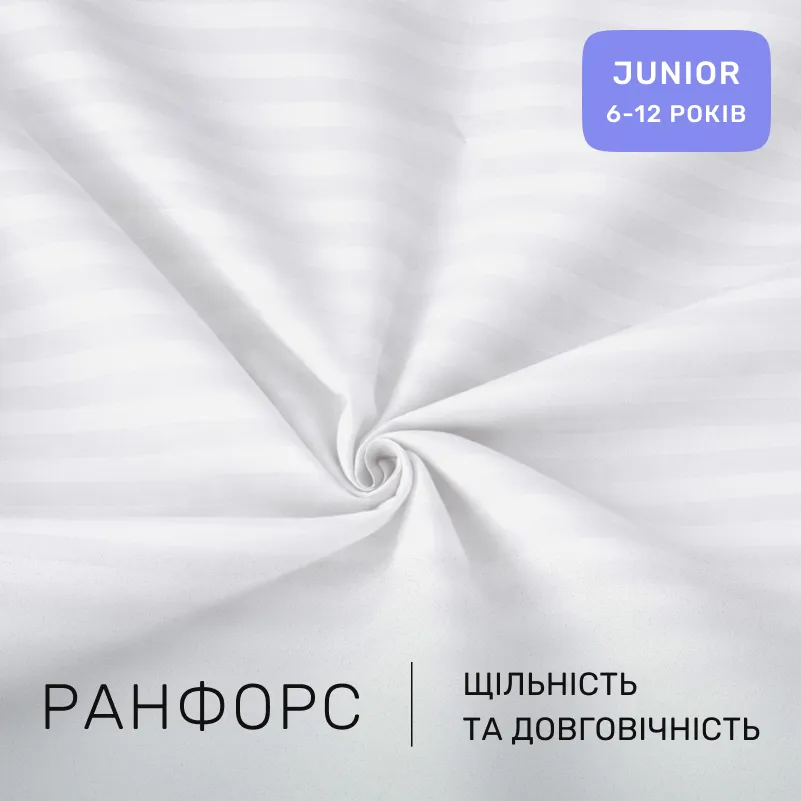 Комплект постельного белья Ranforce Elite JUNIOR 17-0605 Stripe White - 1