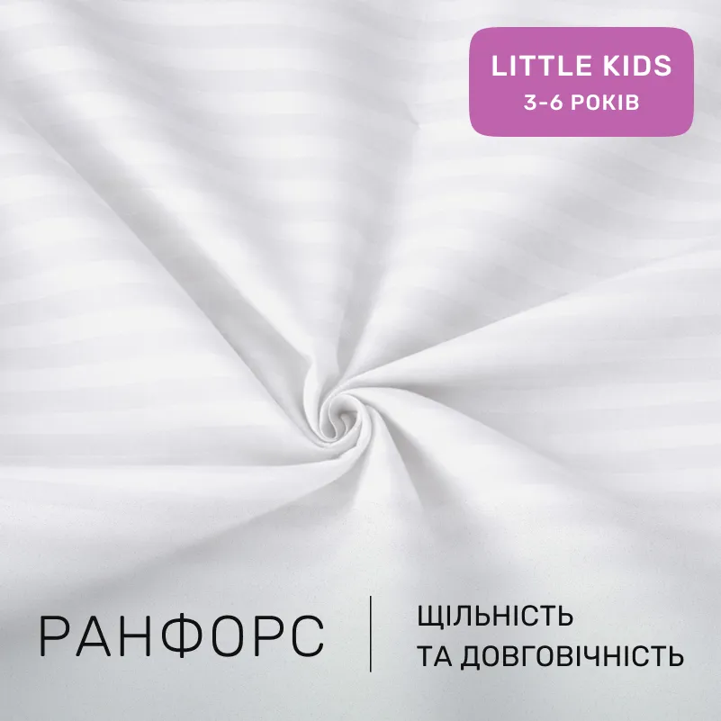 Комплект постельного белья Ranforce Elite LITTLE KIDS 17-0605 Stripe White - 1