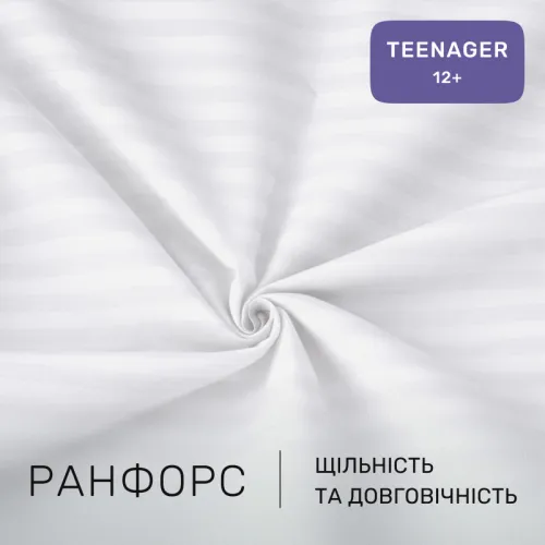 Комплект постельного белья Ranforce Elite TEENAGER 17-0605 Stripe White - 2