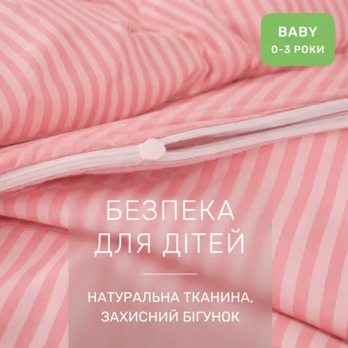 Комплект постельного белья Ranforce Elite BABY 17-0607 Stripe Pink - 3