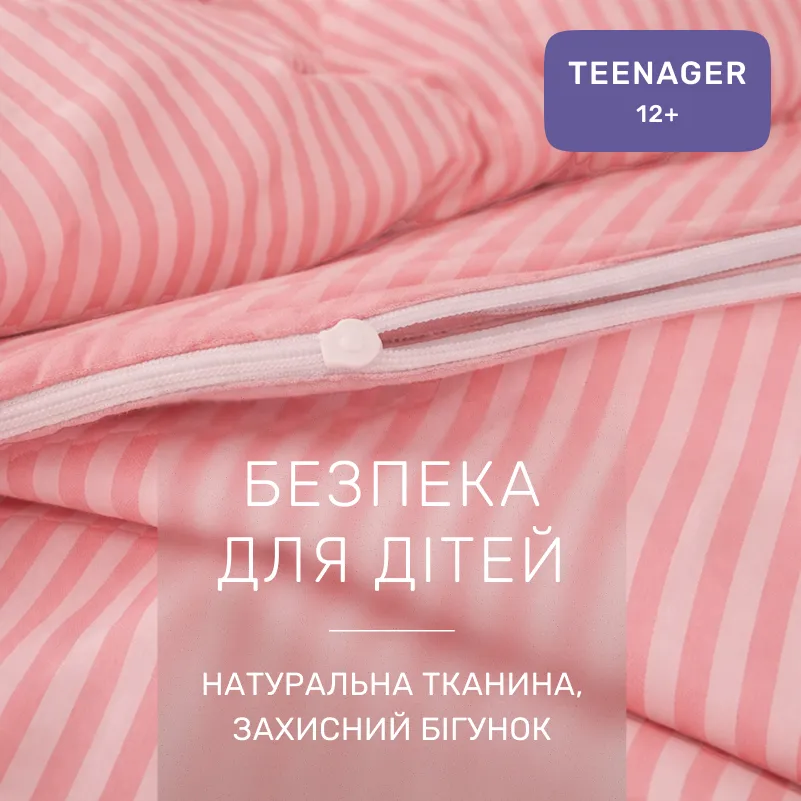 Комплект постельного белья Бязь TEENAGER 17-0607 Stripe Pink - 2