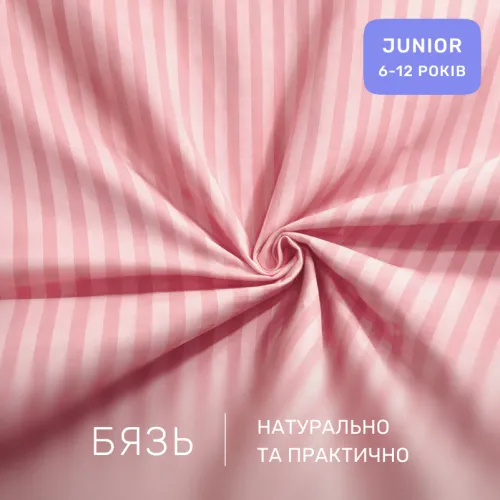 Комплект постельного белья  Бязь JUNIOR 17-0607 Stripe Pink - 2