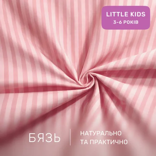 Комплект постельного белья Бязь LITTLE KIDS 17-0607 Stripe Pink - 2