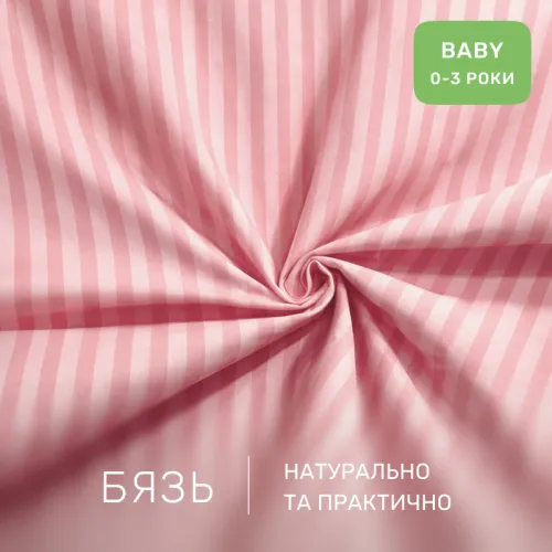 Комплект постельного белья Бязь BABY 17-0607 Stripe Pink - 2