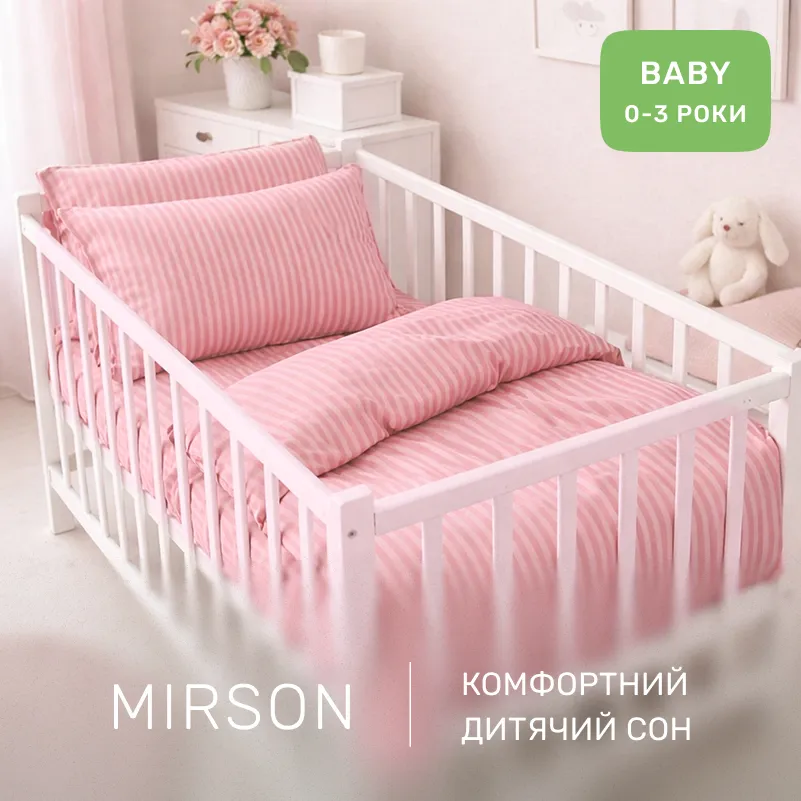 Комплект постельного белья Ranforce Elite BABY 17-0607 Stripe Pink - 3