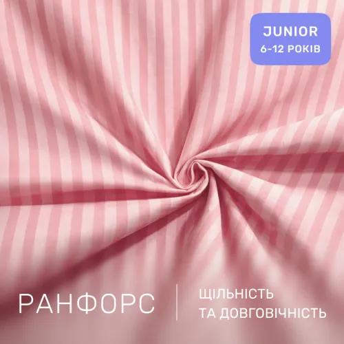 Комплект постельного белья Ranforce Elite JUNIOR 17-0607 Stripe Pink - 2