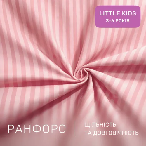 Комплект постельного белья Ranforce Elite LITTLE KIDS 17-0607 Stripe Pink - 2