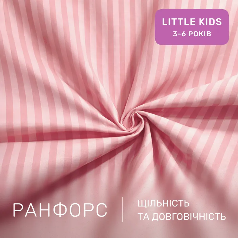 Комплект постельного белья Ranforce Elite LITTLE KIDS 17-0607 Stripe Pink - 1