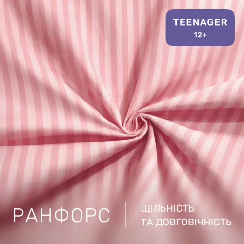 Комплект постельного белья Ranforce Elite TEENAGER 17-0607 Stripe Pink - 2