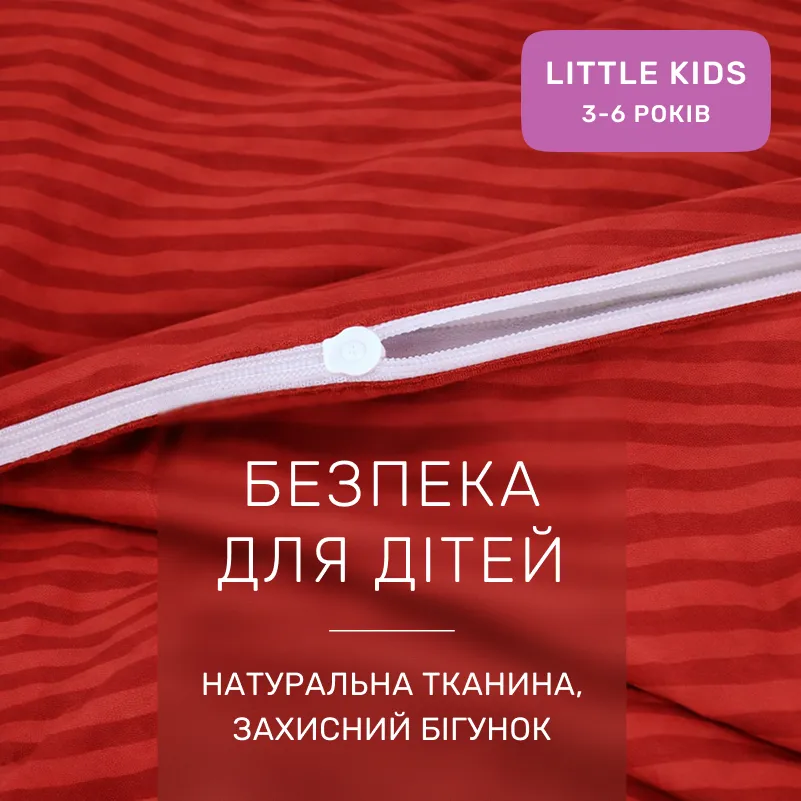 Комплект постельного белья Ranforce Elite LITTLE KIDS 17-0608 Stripe Red - 2