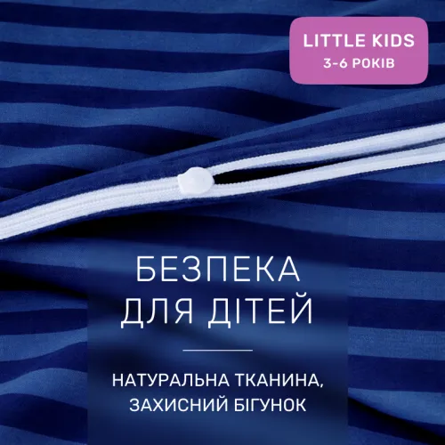 Комплект постельного белья Ranforce Elite LITTLE KIDS 17-0609 Stripe Blue - 3