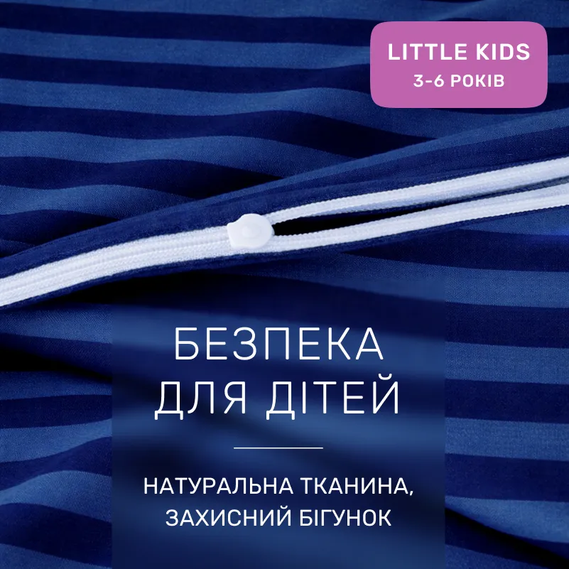 Комплект постельного белья Ranforce Elite LITTLE KIDS 17-0609 Stripe Blue - 2