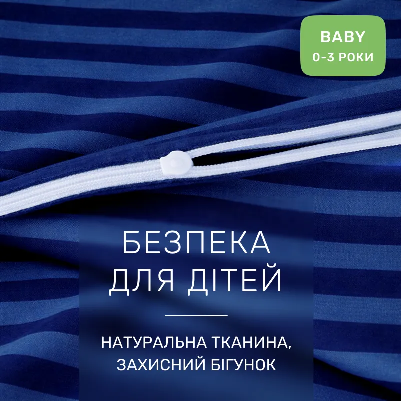 Комплект постельного белья Ranforce Elite BABY 17-0609 Stripe Blue - 2