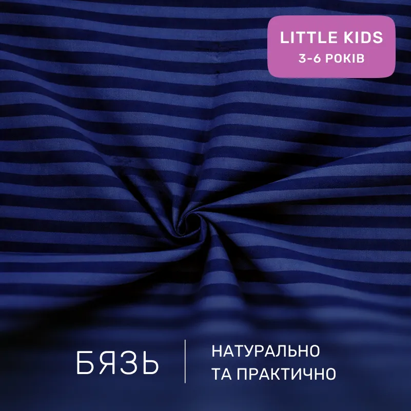 Комплект постельного белья Бязь LITTLE KIDS 17-0609 Stripe Blue - 1