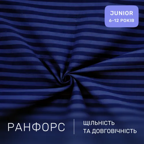 Комплект постельного белья Ranforce Elite JUNIOR 17-0609 Stripe Blue - 2