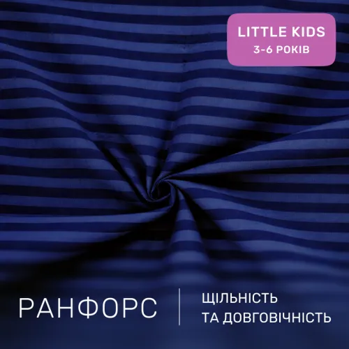 Комплект постельного белья Ranforce Elite LITTLE KIDS 17-0609 Stripe Blue - 2