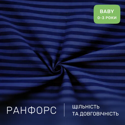 Комплект постельного белья Ranforce Elite BABY 17-0609 Stripe Blue - 2