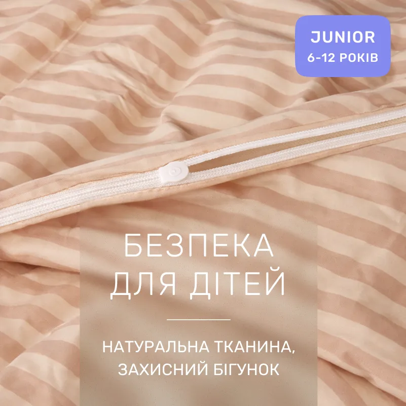 Комплект постельного белья  Бязь JUNIOR 17-0610 Stripe Light Brown - 2