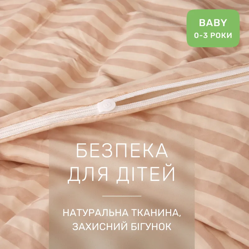 Комплект постельного белья Ranforce Elite BABY 17-0610 Stripe Light Brown - 2