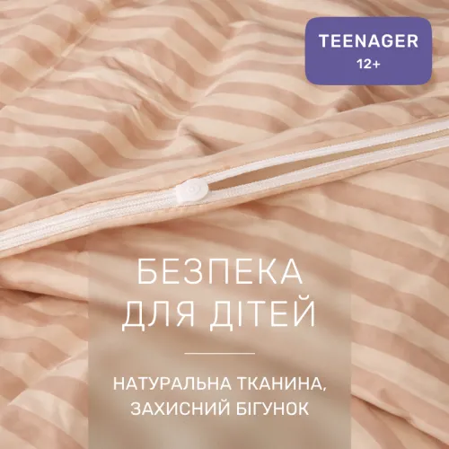 Комплект постільної білизни Ranforce Elite TEENAGER 17-0610 Stripe Light Brown - 3