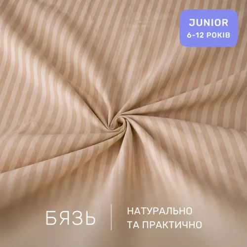 Комплект постельного белья  Бязь JUNIOR 17-0610 Stripe Light Brown - 2