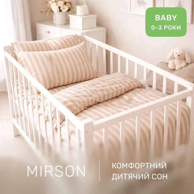 Комплект постельного белья Ranforce Elite BABY 17-0610 Stripe Light Brown - 3