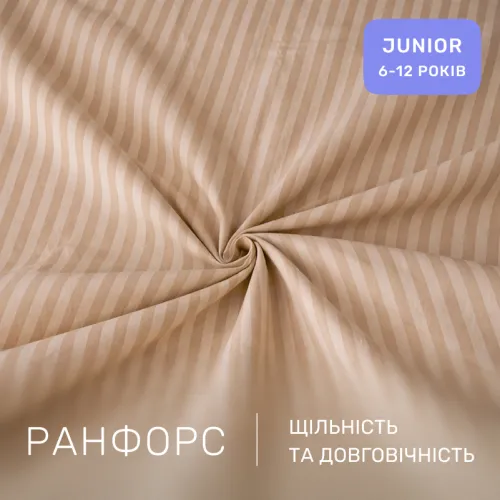 Комплект постельного белья Ranforce Elite JUNIOR 17-0610 Stripe Light Brown - 2