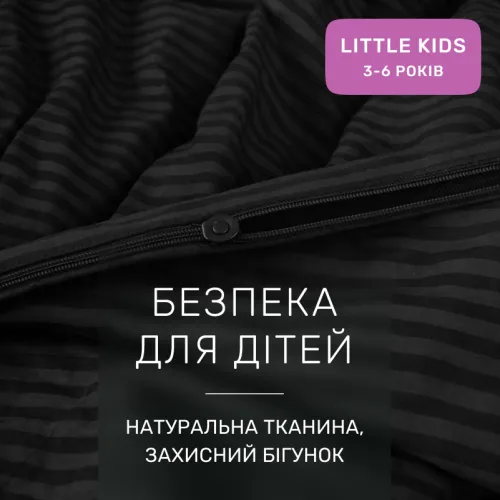 Комплект постельного белья Ranforce Elite LITTLE KIDS 17-0611 Stripe Black - 3