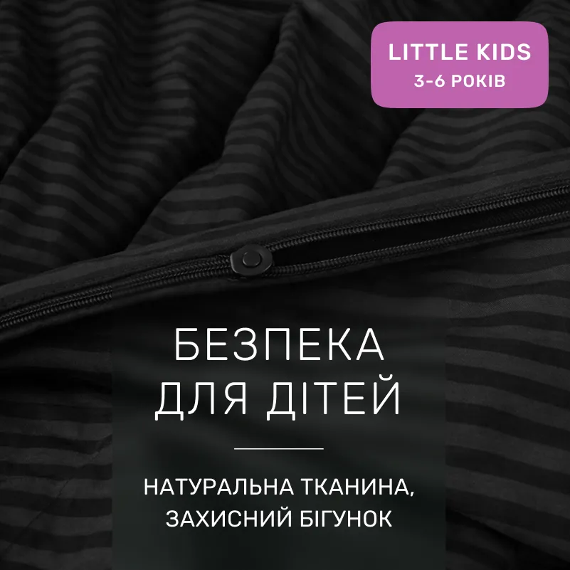 Комплект постельного белья Ranforce Elite LITTLE KIDS 17-0611 Stripe Black - 2