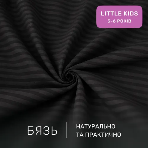 Комплект постельного белья Бязь LITTLE KIDS 17-0611 Stripe Black - 2