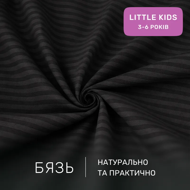 Комплект постельного белья Бязь LITTLE KIDS 17-0611 Stripe Black - 1