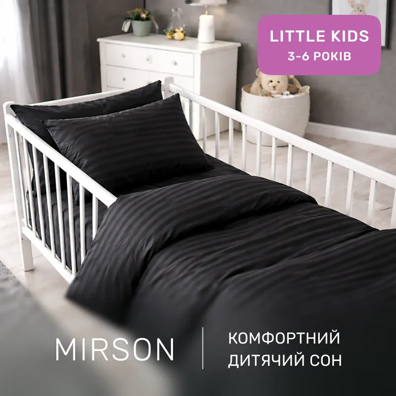 Комплект постельного белья Ranforce Elite LITTLE KIDS 17-0611 Stripe Black - 3