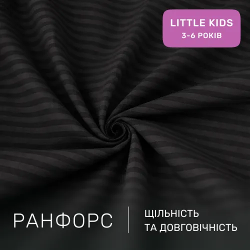 Комплект постельного белья Ranforce Elite LITTLE KIDS 17-0611 Stripe Black - 2