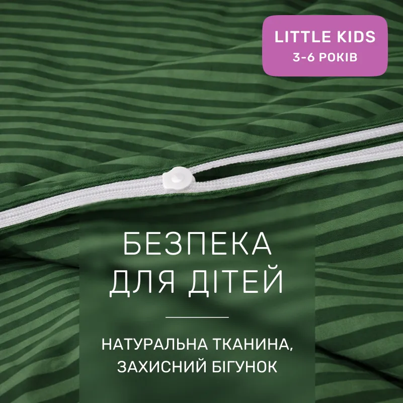 Комплект постельного белья Ranforce Elite LITTLE KIDS 17-0612 Stripe Emerald - 2