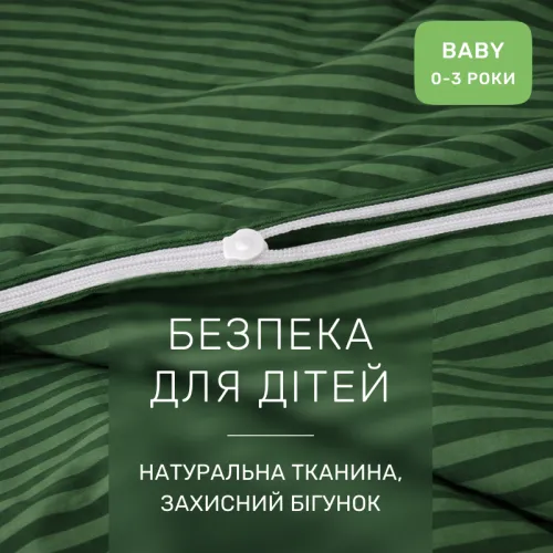 Комплект постельного белья Бязь BABY 17-0612 Stripe Emerald - 3