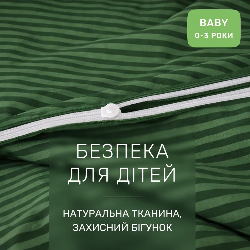 Комплект постельного белья Бязь BABY 17-0612 Stripe Emerald - 2