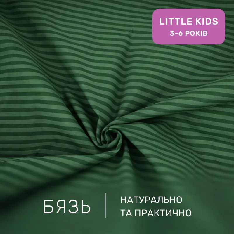 Комплект постельного белья Бязь LITTLE KIDS 17-0612 Stripe Emerald - 1