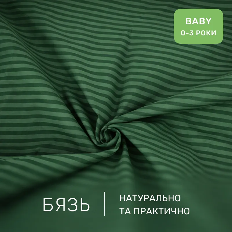 Комплект постельного белья Бязь BABY 17-0612 Stripe Emerald - 1