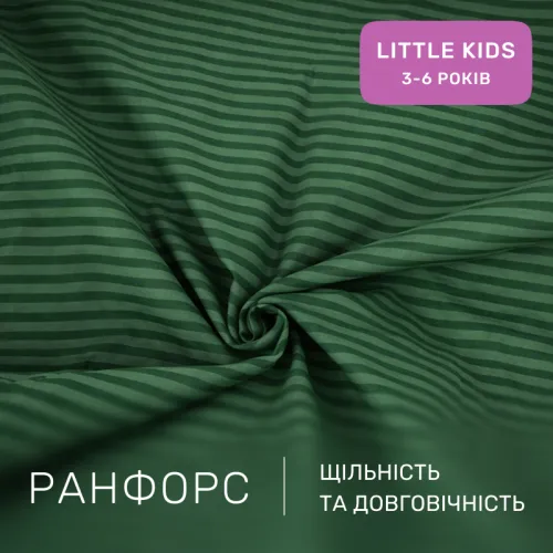 Комплект постельного белья Ranforce Elite LITTLE KIDS 17-0612 Stripe Emerald - 2