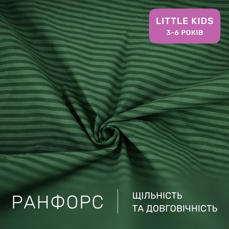 Комплект постельного белья Ranforce Elite LITTLE KIDS 17-0612 Stripe Emerald - 1