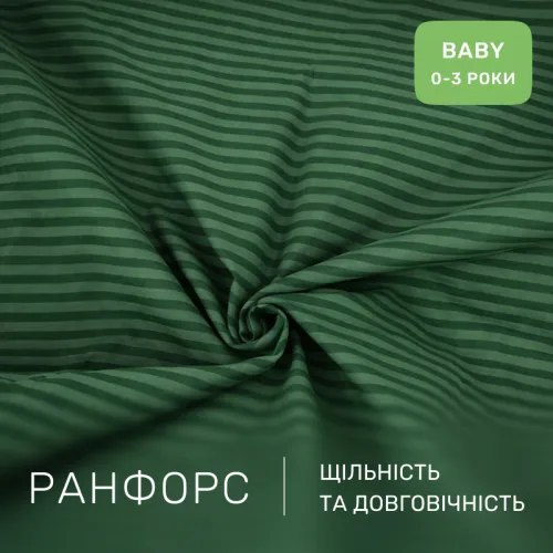 Комплект постельного белья Ranforce Elite BABY 17-0612 Stripe Emerald - 2