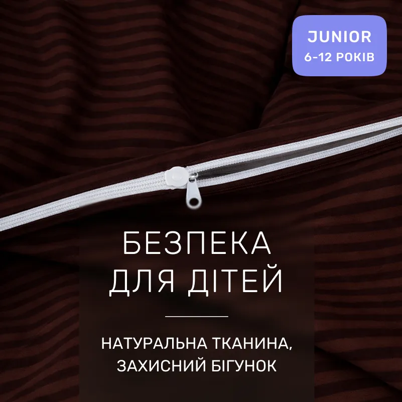 Комплект постельного белья  Бязь JUNIOR 17-0617 Stripe Brown - 2