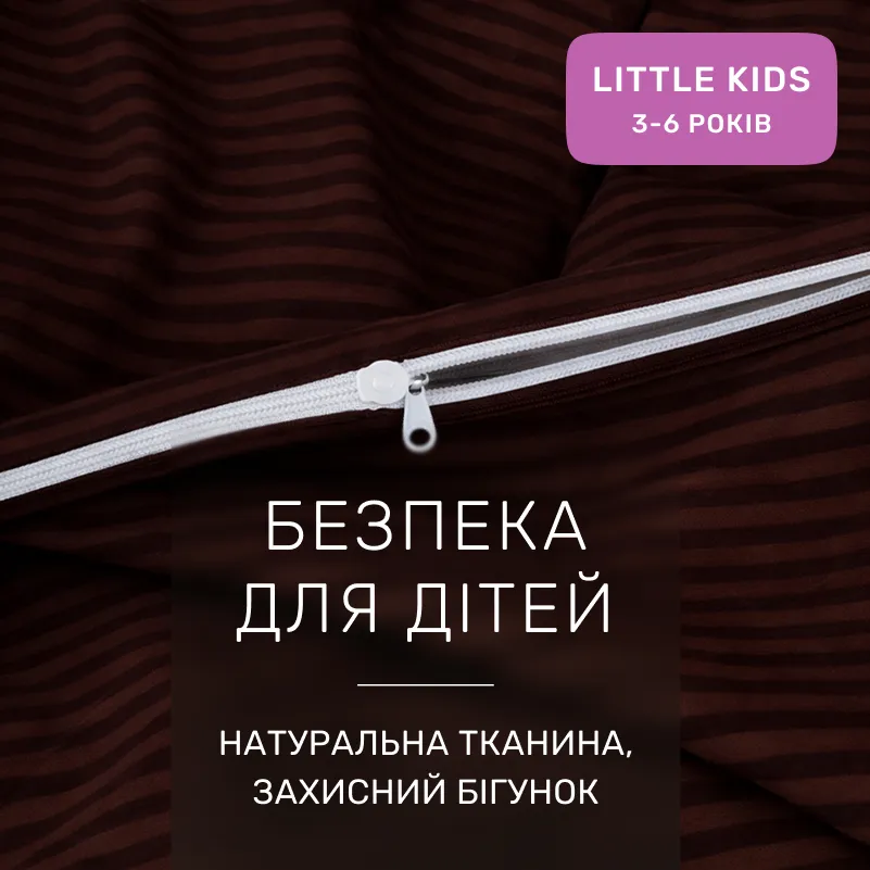 Комплект постельного белья Ranforce Elite LITTLE KIDS 17-0617 Stripe Brown - 2