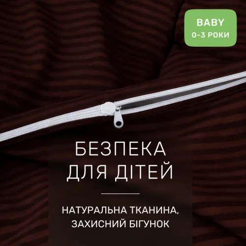 Комплект постельного белья Бязь BABY 17-0617 Stripe Brown - 3