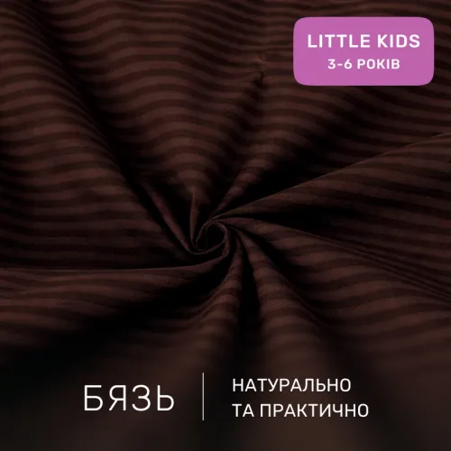 Комплект постельного белья Бязь LITTLE KIDS 17-0617 Stripe Brown - 2