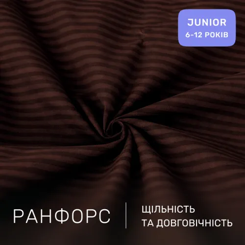 Комплект постельного белья Ranforce Elite JUNIOR 17-0617 Stripe Brown - 2